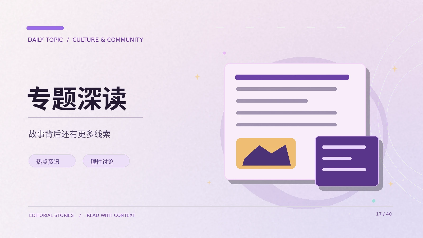 消费提醒
