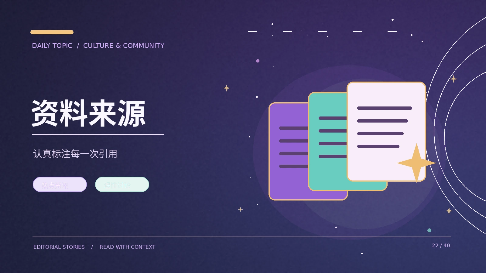 转发截图不能代替原始资料